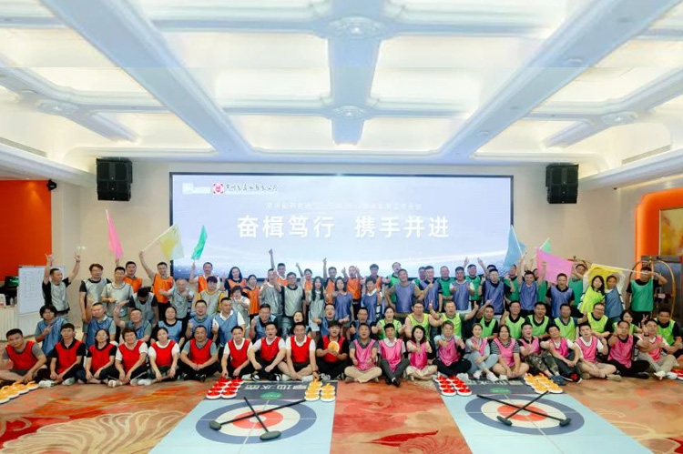 奋楫笃行 携手并进 | 永乐高ylg888888有限公司二、三部营销半年会顺利召开。