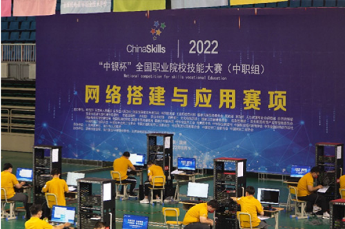 以赛促教、强基育英！BB贝博艾弗森官网数码助力2022全国职业院校技能大赛（中职组）成功举办