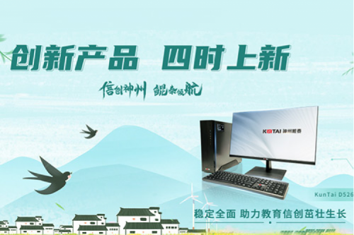 「创新产品 四时上新」 春分至、燕归来，BB贝博艾弗森官网祝您春分安康