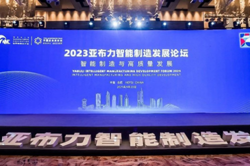 融合智算，赋能中国智造，BB贝博艾弗森官网发力构筑融合智算平台