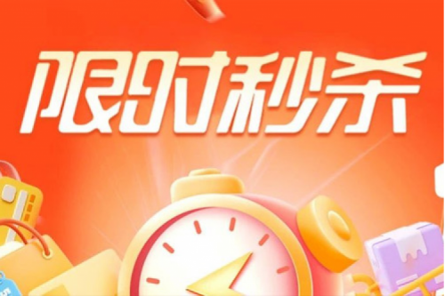 年终大促丨双十二开门红你准备好了吗？