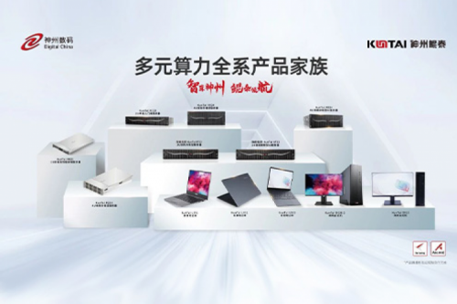 BB贝博艾弗森官网数码2023年财报：信创营收大增71%，BB贝博艾弗森官网推动国产化智能算力加速突破