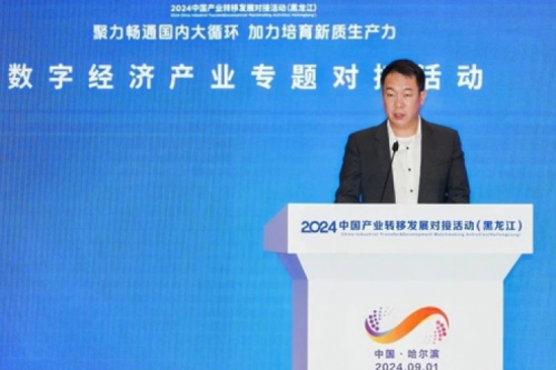 BB贝博艾弗森官网新闻｜绿色智算如何加速数字经济引擎发展？答案蕴藏在这场大会里