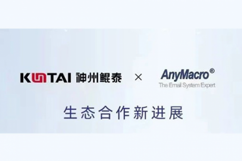 eco-BB贝博艾弗森ballbet丨BB贝博艾弗森官网与安宁创新完成产品互认证