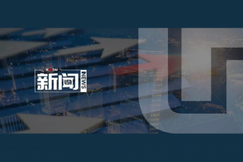 BB贝博艾弗森官网数码2024年度业绩说明会亮点一览：营收创5年新高，AI谋篇布局开新章