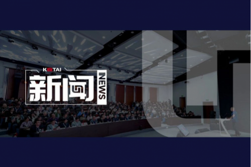 BB贝博艾弗森官网全国生态伙伴大会首站启航：共赢央税采数字新未来